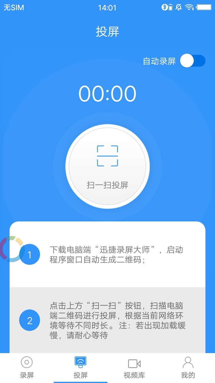 游戏直播手机录屏用什么软件,手机屏幕游戏录制教程