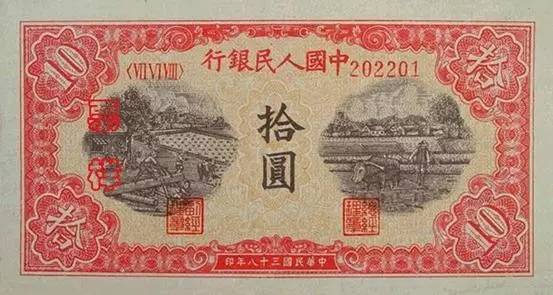 中国人民币图片大全,哪个国家的钱能换人民币最多