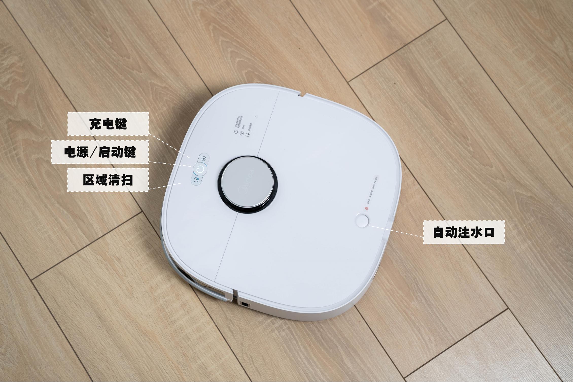 美的扫拖一体机w11测评,美的w11rm2102扫地机器人