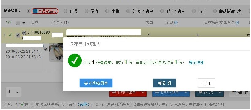 打印机成功打印不出纸怎么回事,打印机不出纸了怎么打印