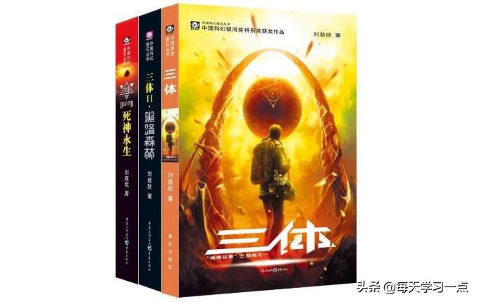 三体讲了个什么故事视频,三体三为什么要讲一段魔法故事