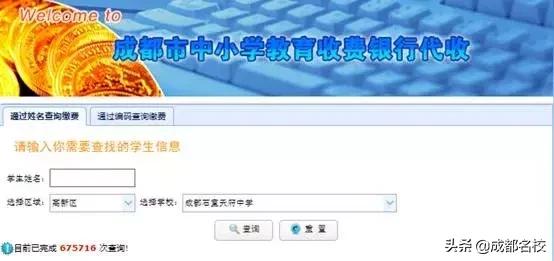 四七九等12所高中2019年报到注册、分班考试、军训安排大盘点