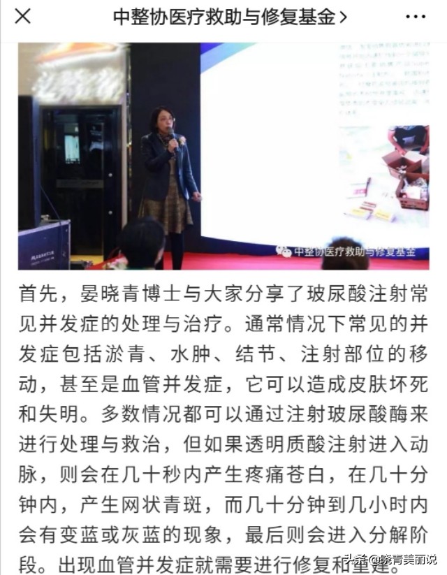 唇部奥美定取出视频全过程,奥美定注射丰唇后的症状