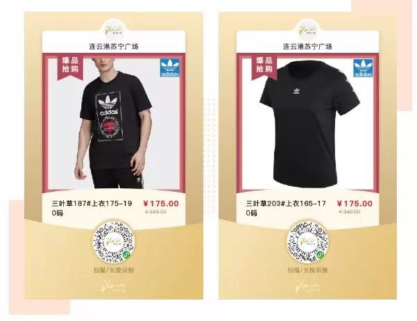 阿迪达斯童装6-12岁直播,阿迪达斯官方旗舰店直播童装童鞋