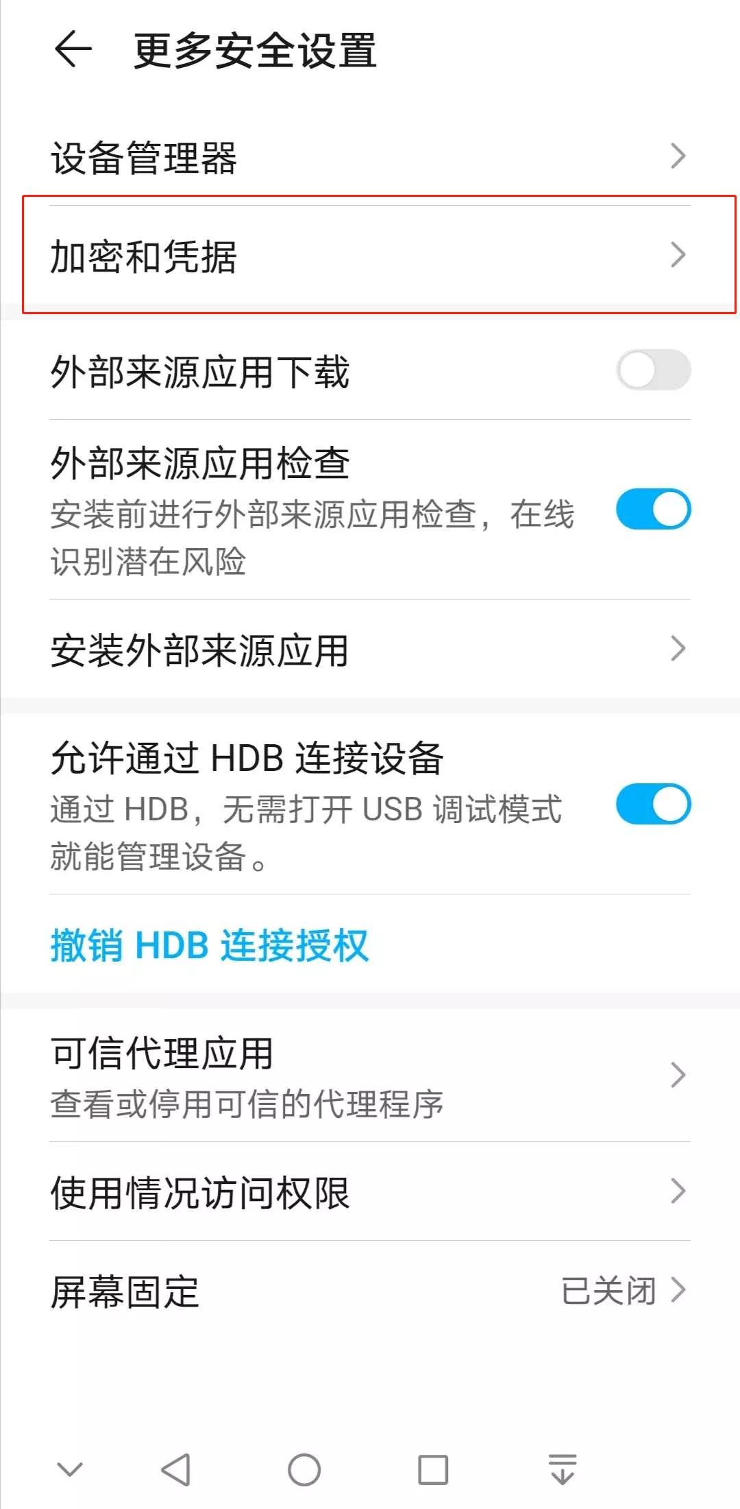 手机怎样设置sim卡密码,手机安全设置怎么隐藏sim卡