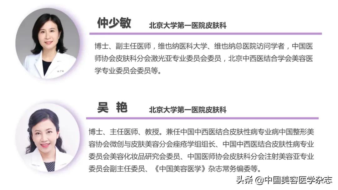 寻常痤疮的辨证分型及治疗,临床痤疮治疗指南最新版