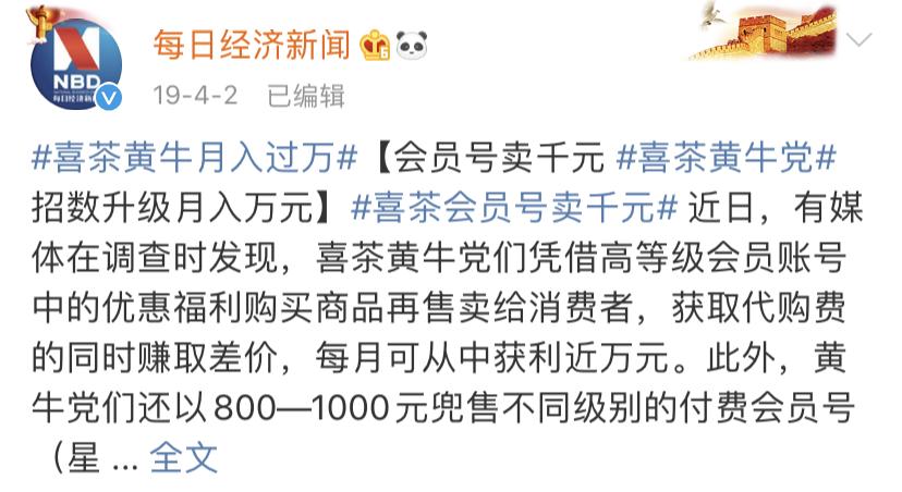 开篇就*身失**？雷剧如同网坑餐厅，满腔热情错付了