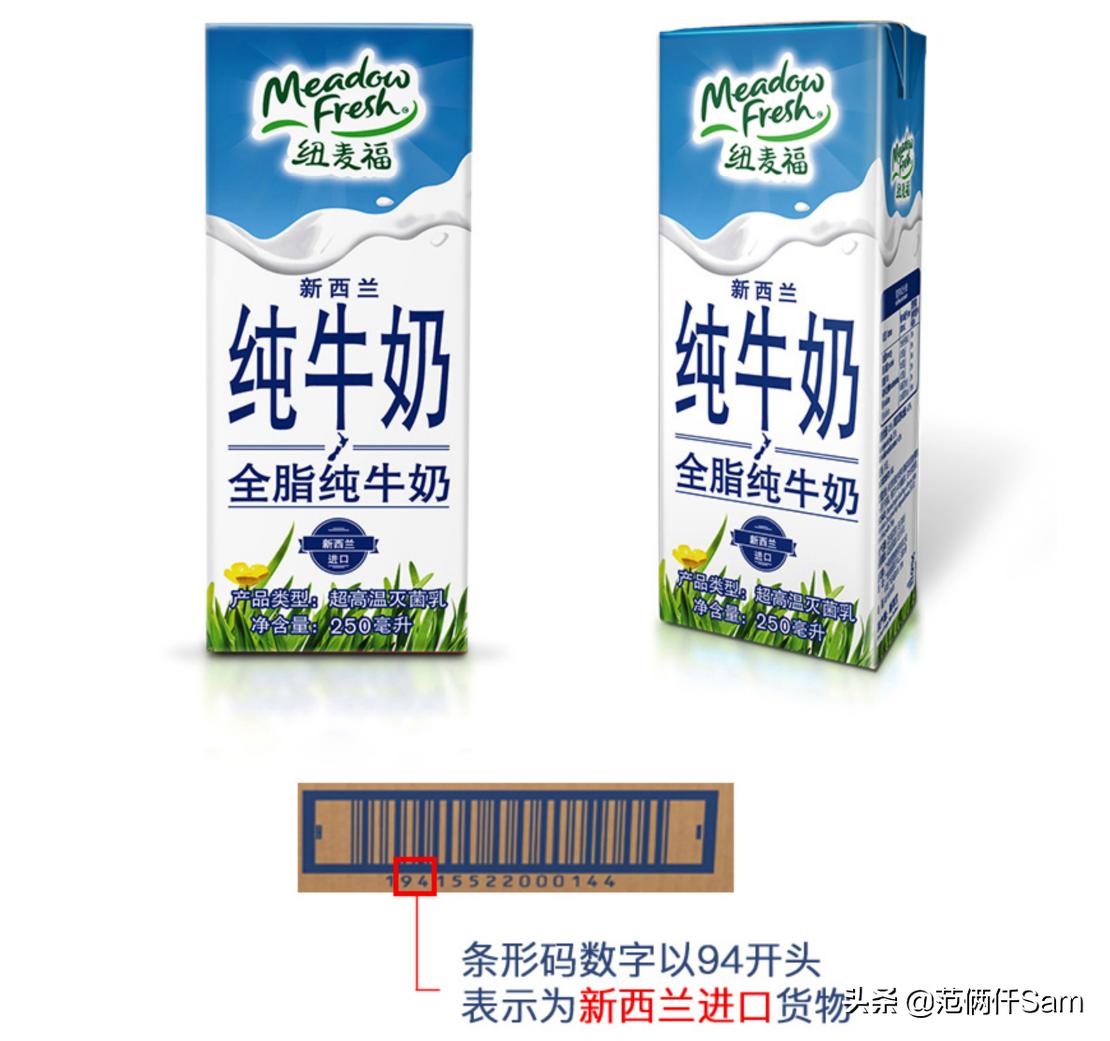 进口假奶粉怎么鉴别,如何鉴别真假原装进口牛奶