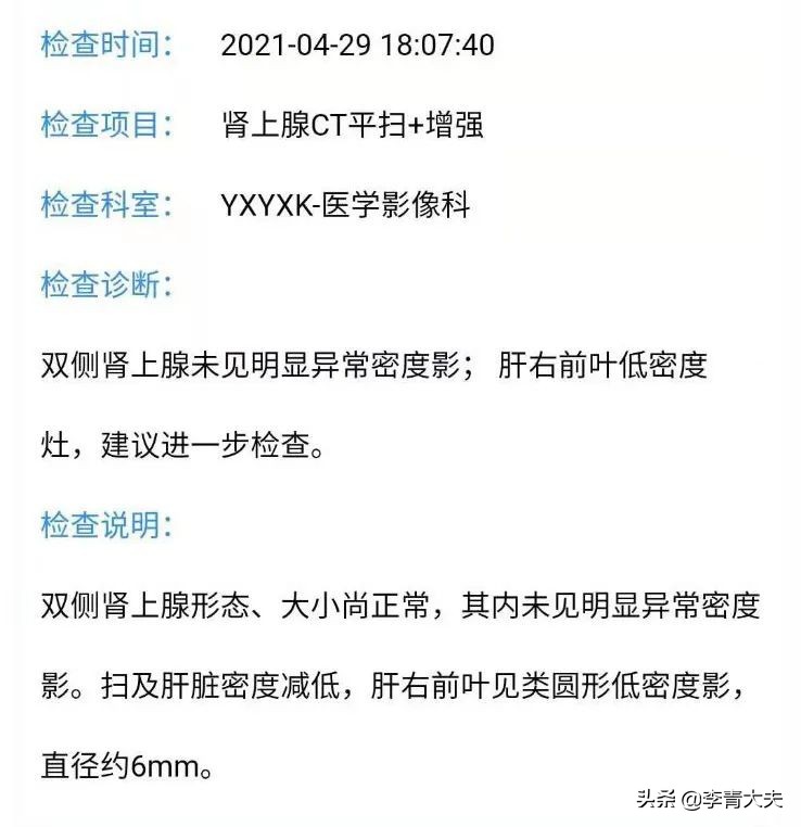 治愈严重顽固性高血压名医方子,能治好顽固高血压的著名老中医