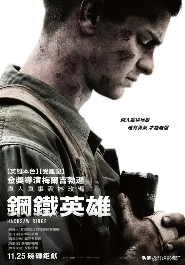 50部经典电影排名,50部高分经典电影截图