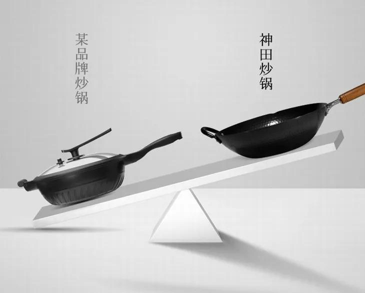 平价不粘锅铁锅,推荐一口不重的铁锅