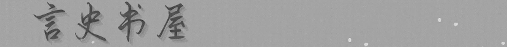 妻女被杀兔子牵出了真相,妻女被杀兔子成破案关键