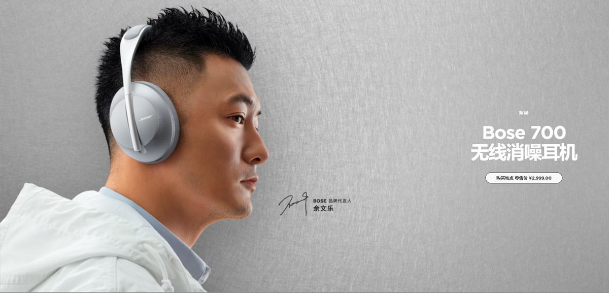 boseqc45对比bose700,bose700与boseqc45的区别