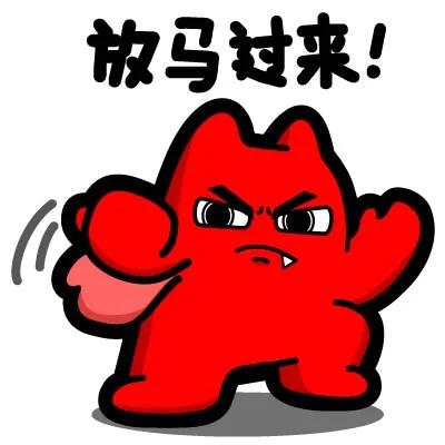 遇到恶意挑衅，怎么才能一招制胜