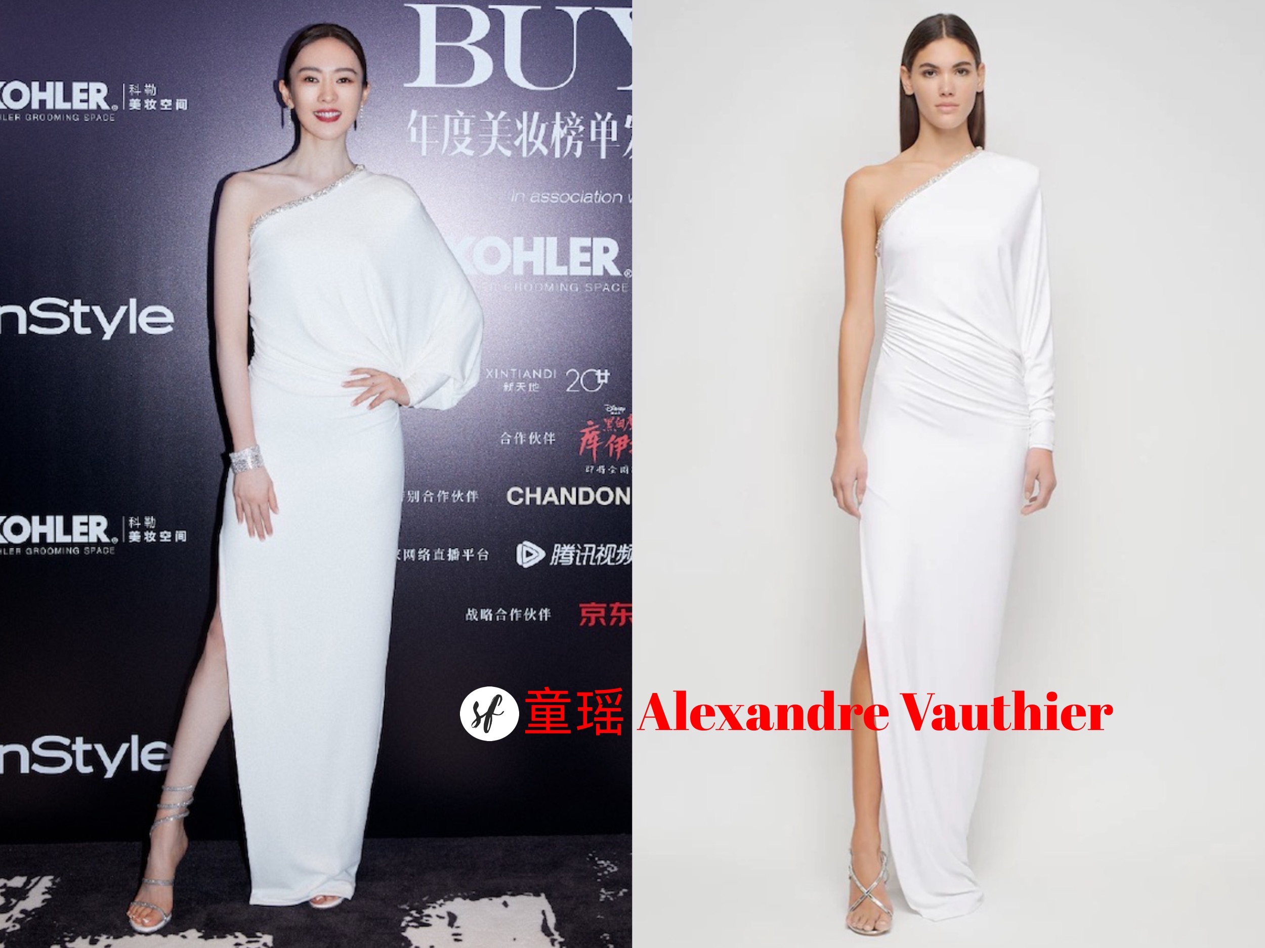 最新女明星穿搭：张柏芝、热巴、唐嫣、张小斐、杨超越、景甜等