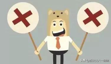 宫颈糜烂是真的假的,宫颈糜烂不是病是什么意思