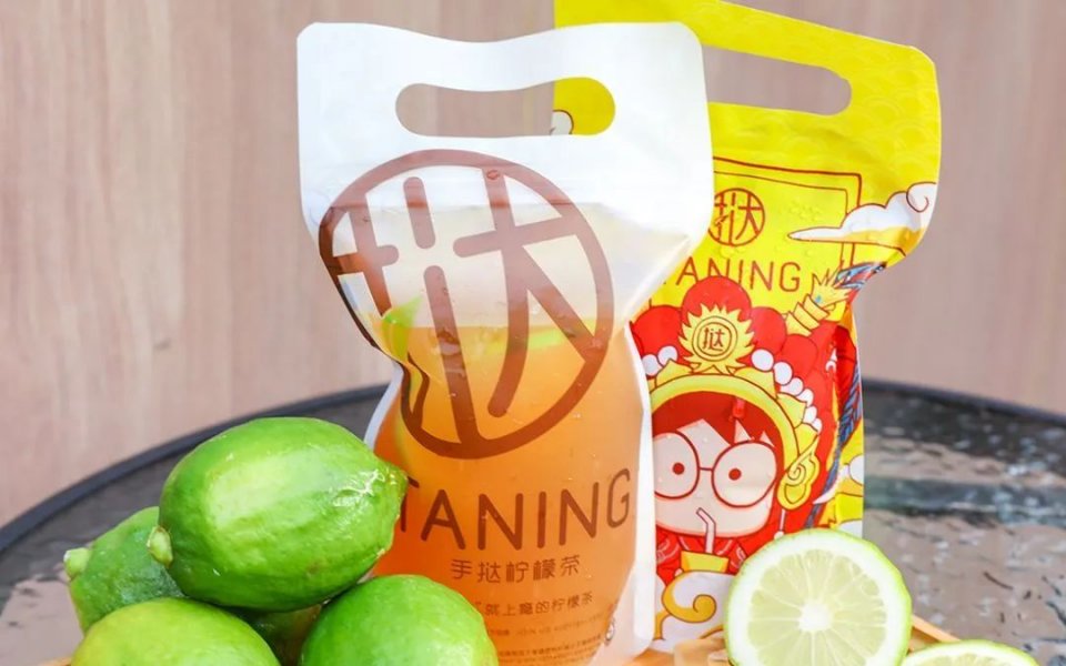 挞柠柠檬茶广东,佛山禅城手打柠檬茶