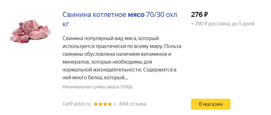 俄罗斯一百块钱能买什么,100块钱能在俄罗斯买多少东西