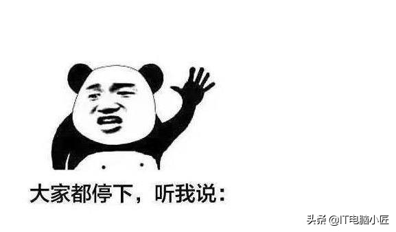 最新电脑详细超频教学,如何白嫖电脑