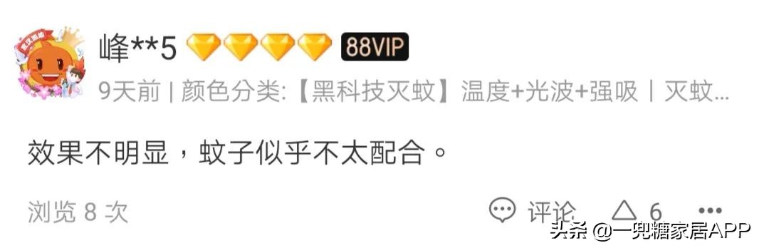 买了铁定不后悔的十大神器,买到就后悔的神器