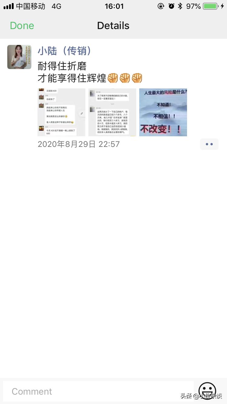 虚拟货币雷达币是什么,虚拟货币雷达币最新监管消息