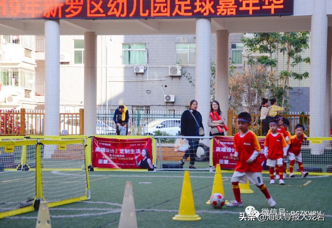 龙岩市新罗区西城中心幼儿园,龙岩市新罗区童真幼儿园