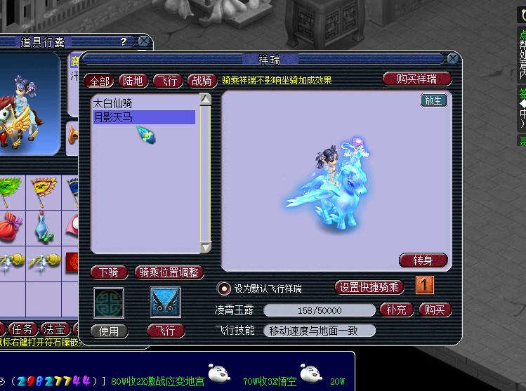 梦幻西游500元配109神木林装备,梦幻西游109百套神木林