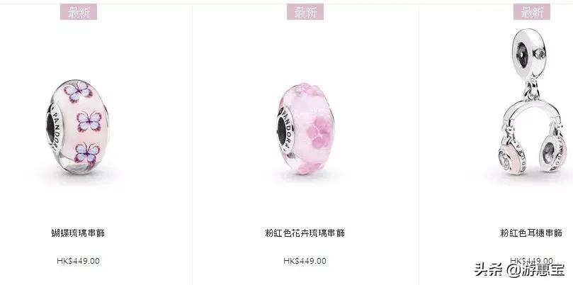 潘多拉pandora玫瑰系列多少钱,潘多拉粉色系列