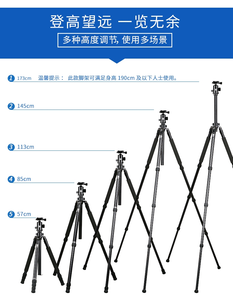 入门轻便三脚架推荐,不同价位三脚架推荐
