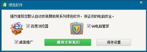 启动u盘的制作,启动u盘制作步骤