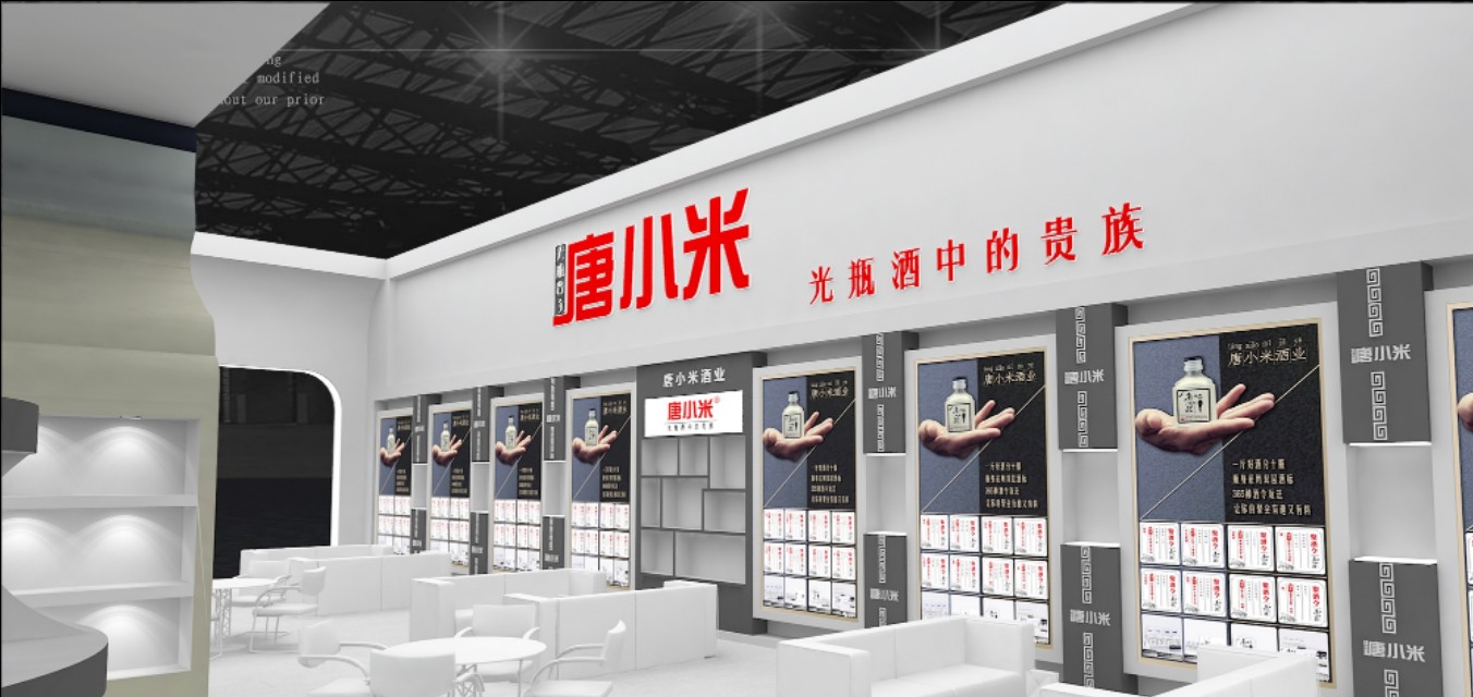 光瓶酒最佳陈列方案,卖酒如何陈列好看