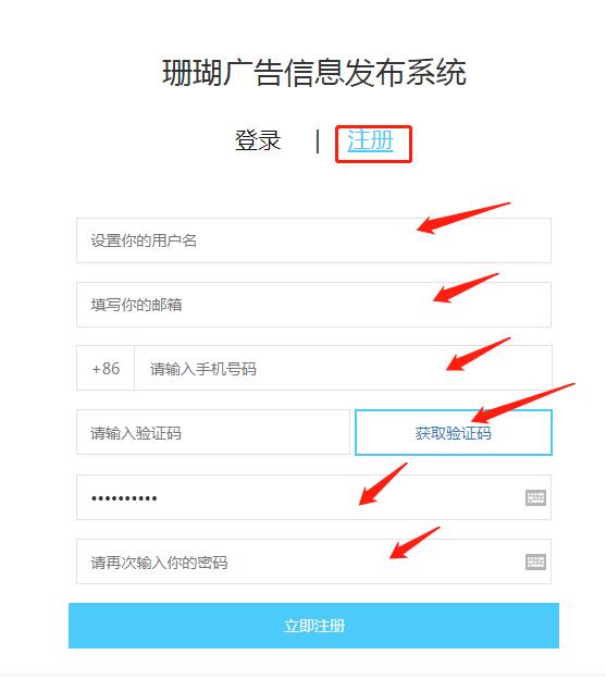 珊瑚多媒体信息发布系统,珊瑚信息发布软件