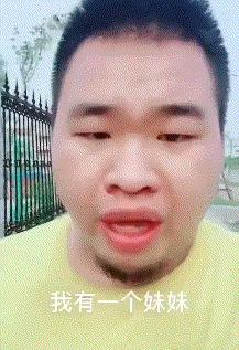 网恋奔现经历搞笑,网恋奔现搞笑的笑话