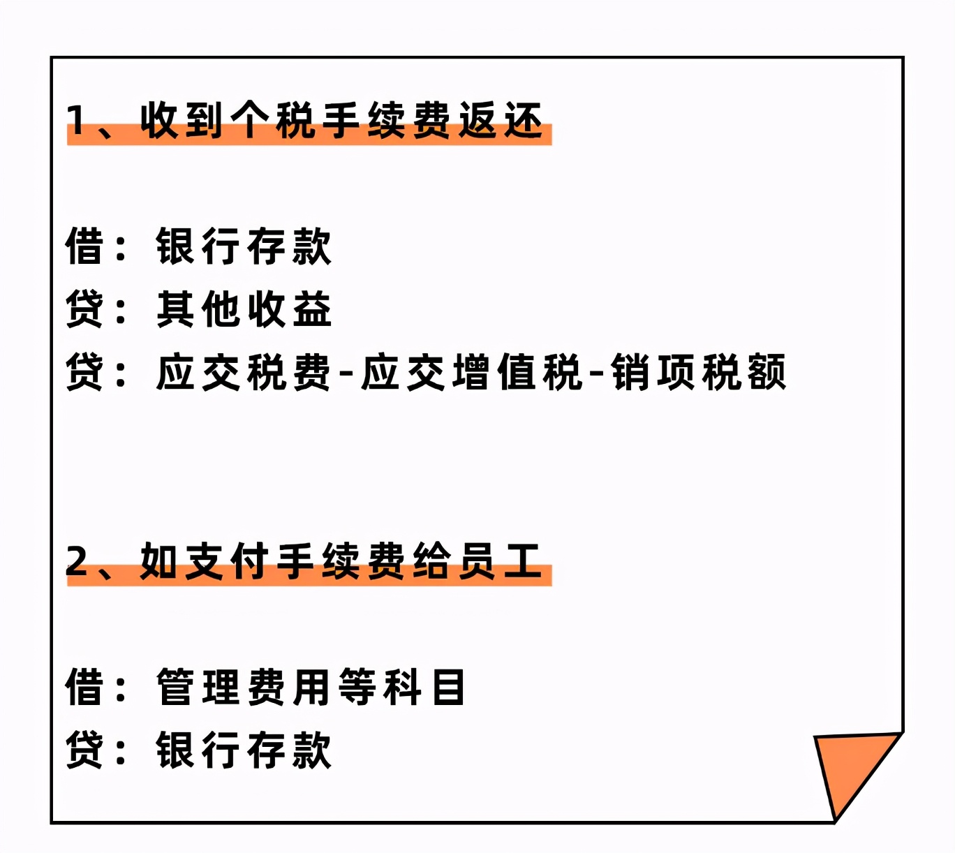 税务申报是在7月15号之前吗,2019年7月税务申报截止时间