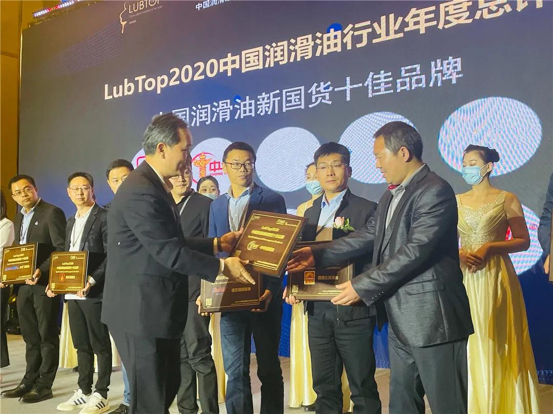 中国自主品牌润滑油十强,中国润滑油十大品牌榜首