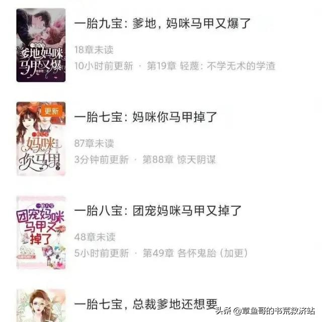 章鱼哥推文悬疑,章鱼哥神作