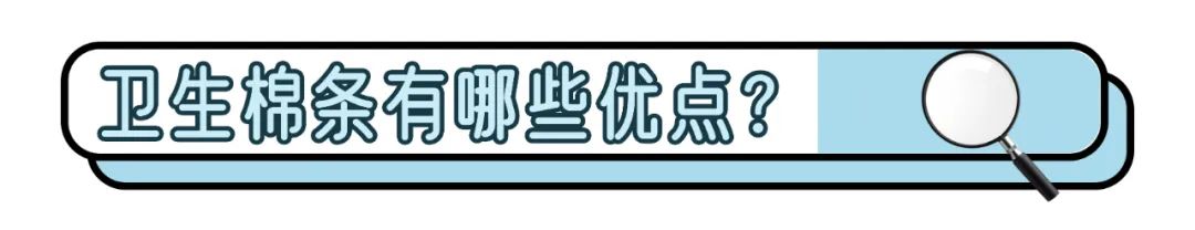 女生例假必备神器卫生巾,例假必备神器卫生巾