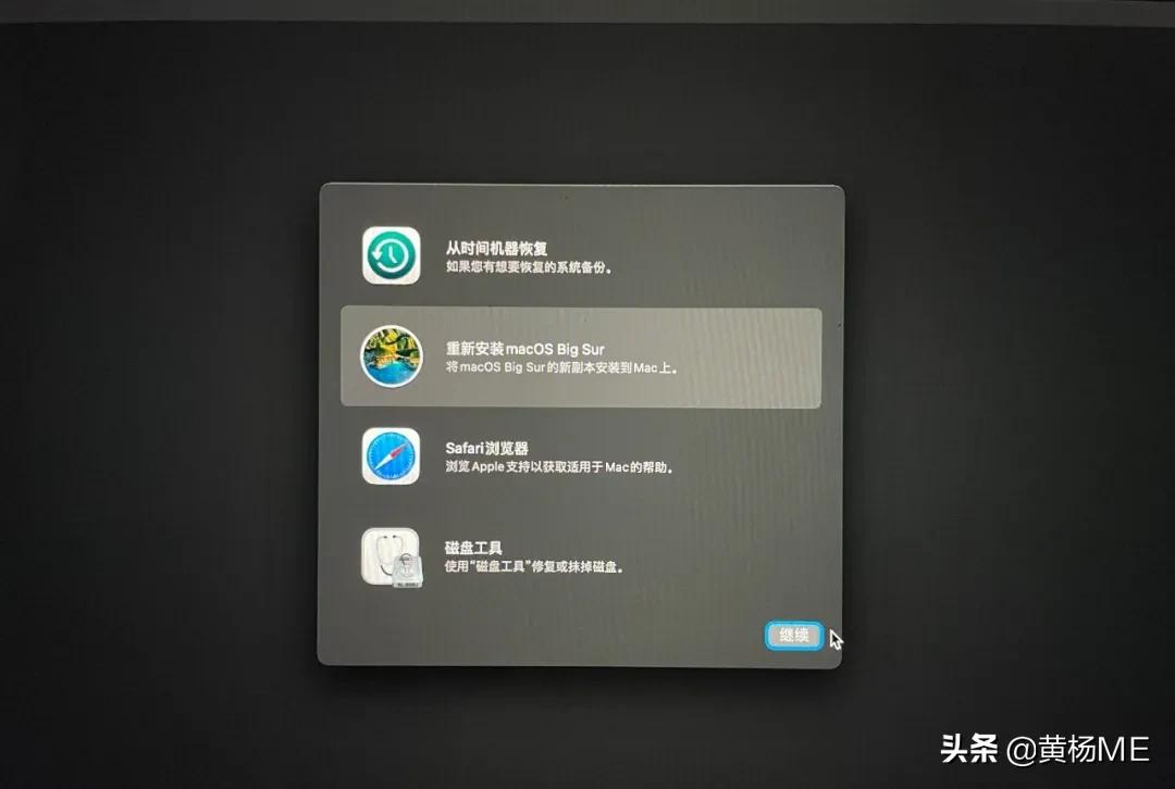 macos怎么重装系统,怎样重装mac里面的windows