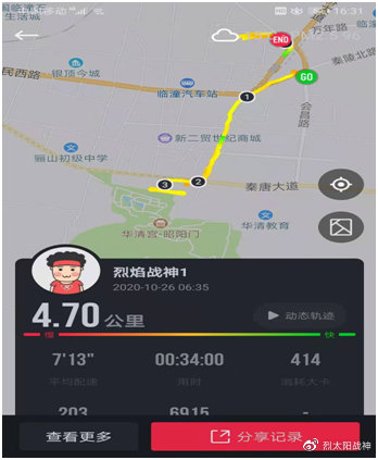 西安重庆成都九寨沟旅行顺序,出游记之四川