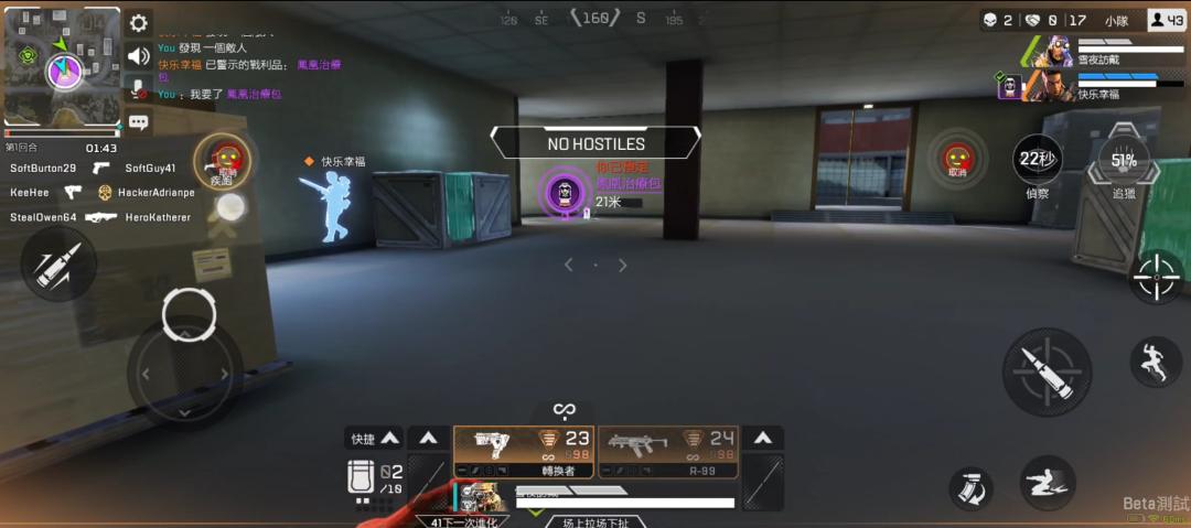 apex派派玩家的惊喜时刻,apex手游灵敏度推荐港服最新