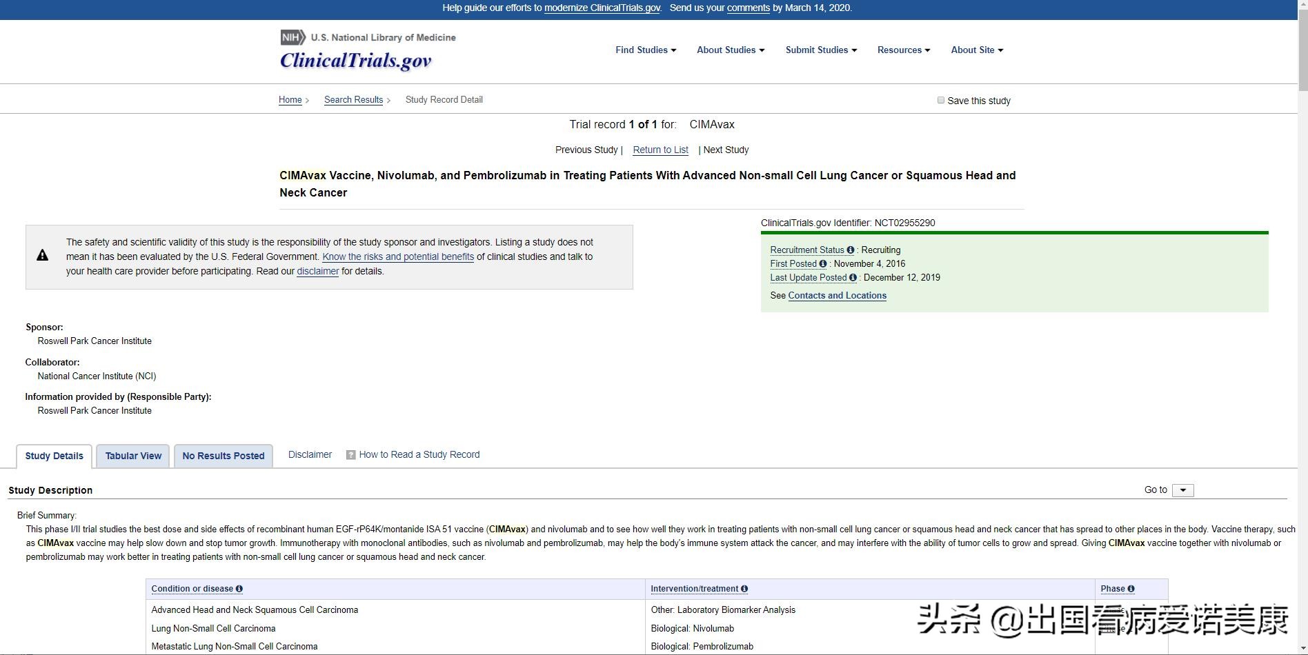 香港有古巴肺癌疫苗吗,古巴肺癌疫苗中国上市