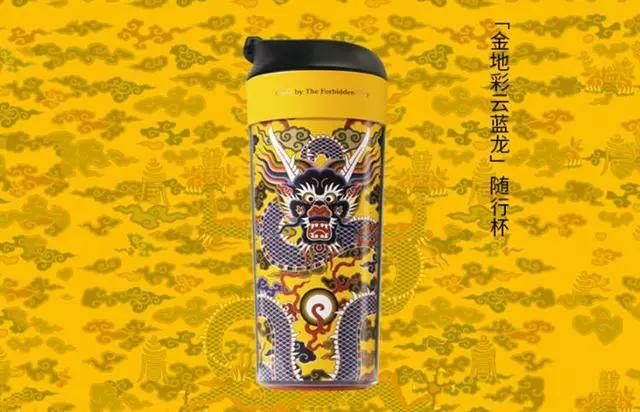 新年守财开运!故宫推出这“不倒杯”,让你“财不倒,稳当当”