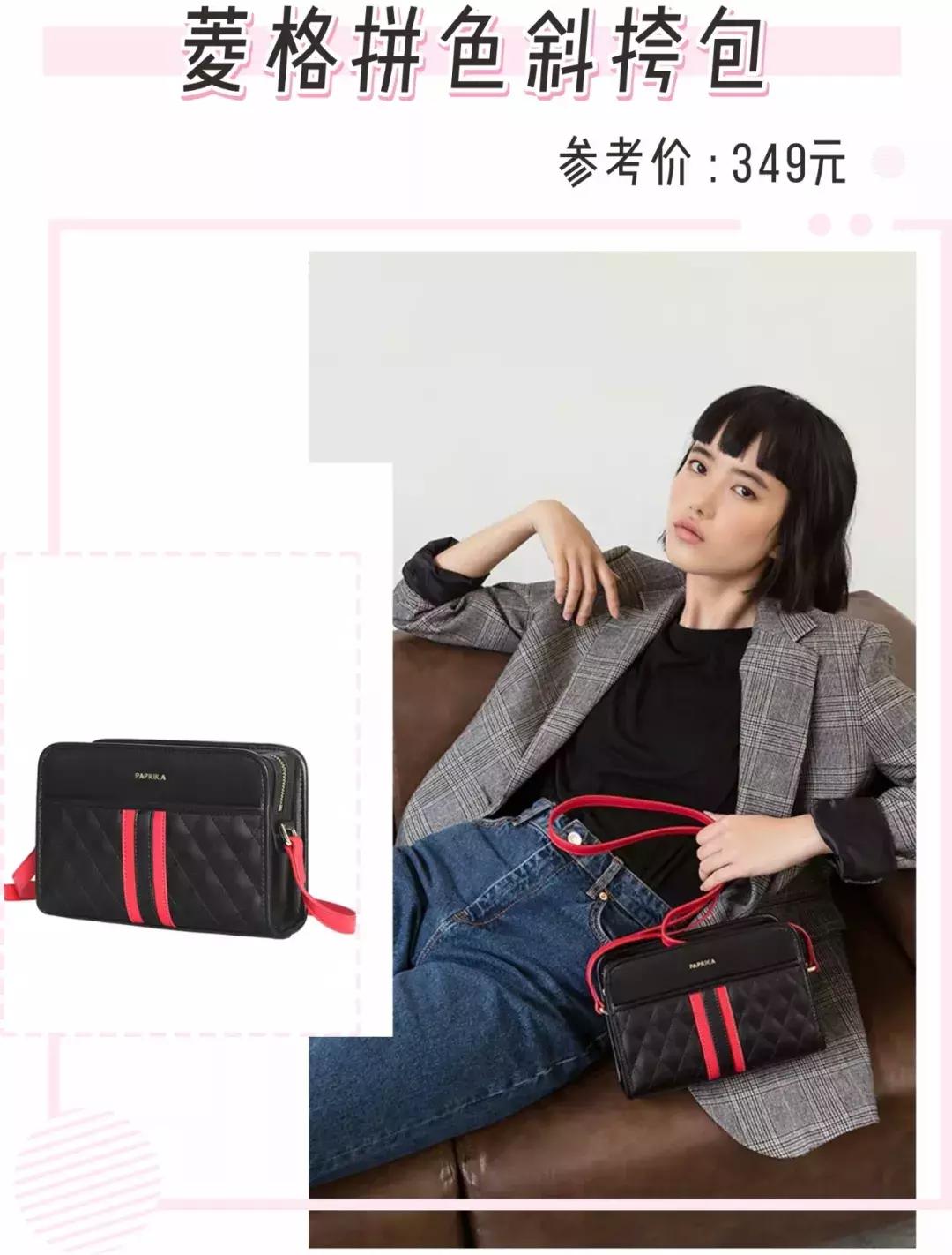 比小ck质量好的品牌,比小ck档次高一点的包