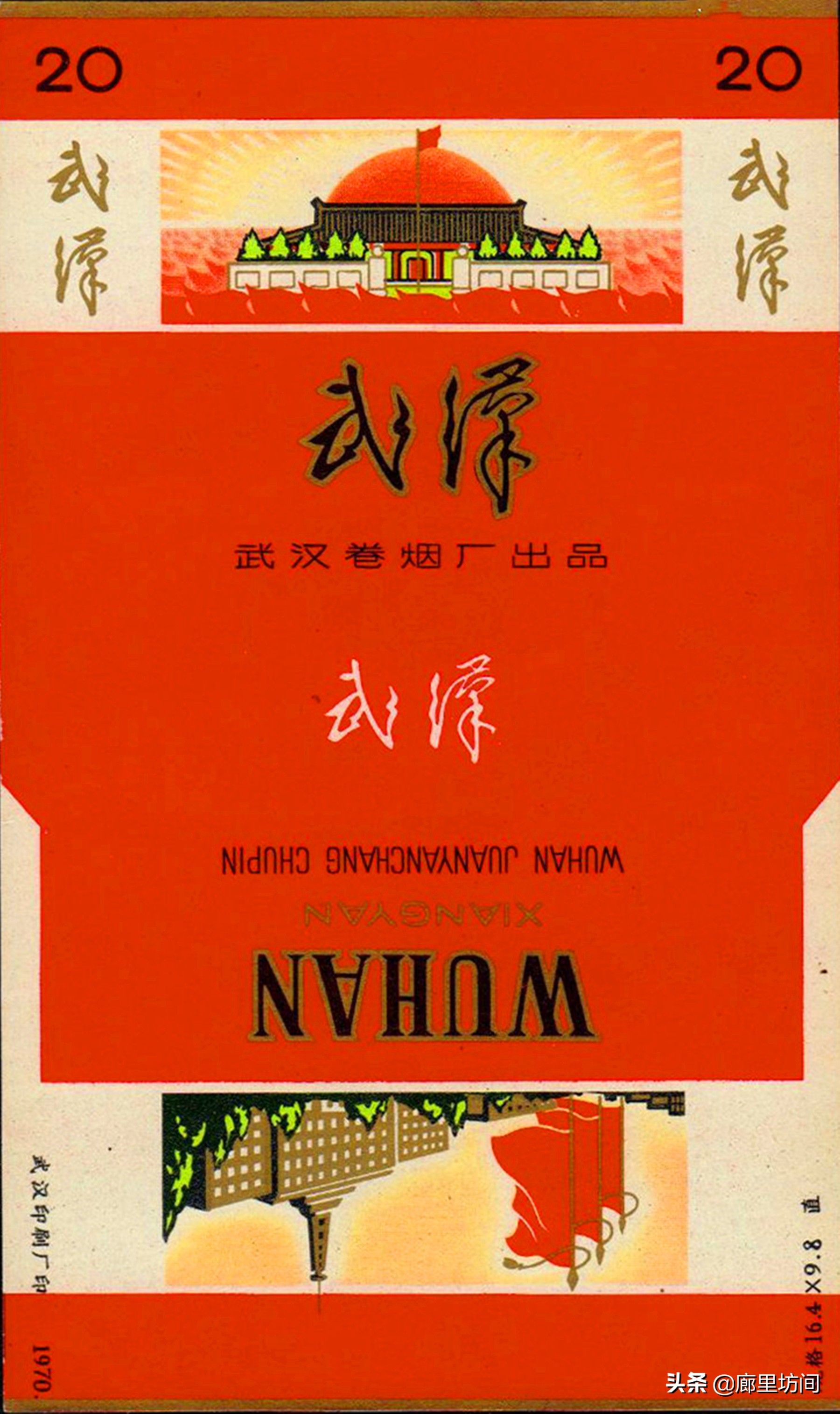 中国老烟标大全,60年代的老烟标大全