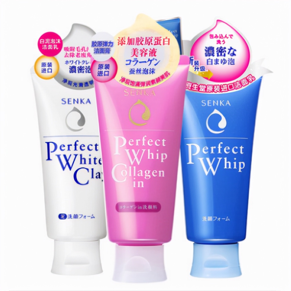 资生堂珊珂洗面奶粉色和蓝色区别,珊珂洗面奶跟资生堂什么关系