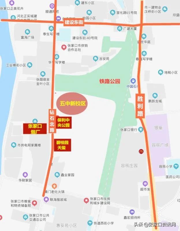 48个班！张家口五中新校区真要来了，占地57亩（实探）