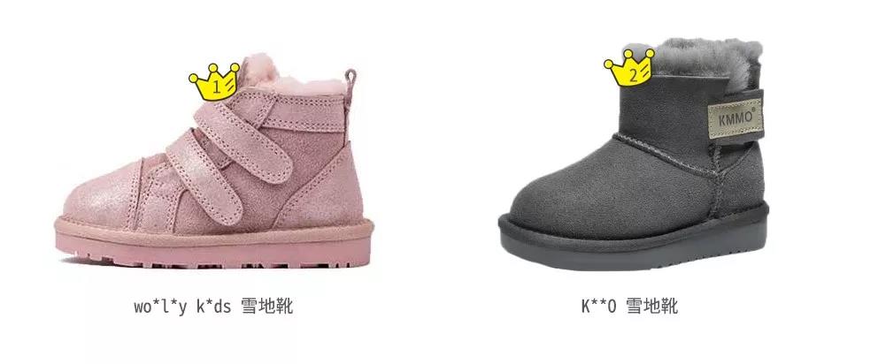 儿童雪地靴防滑哪款比较好,儿童雪地靴排行榜第一名轻软