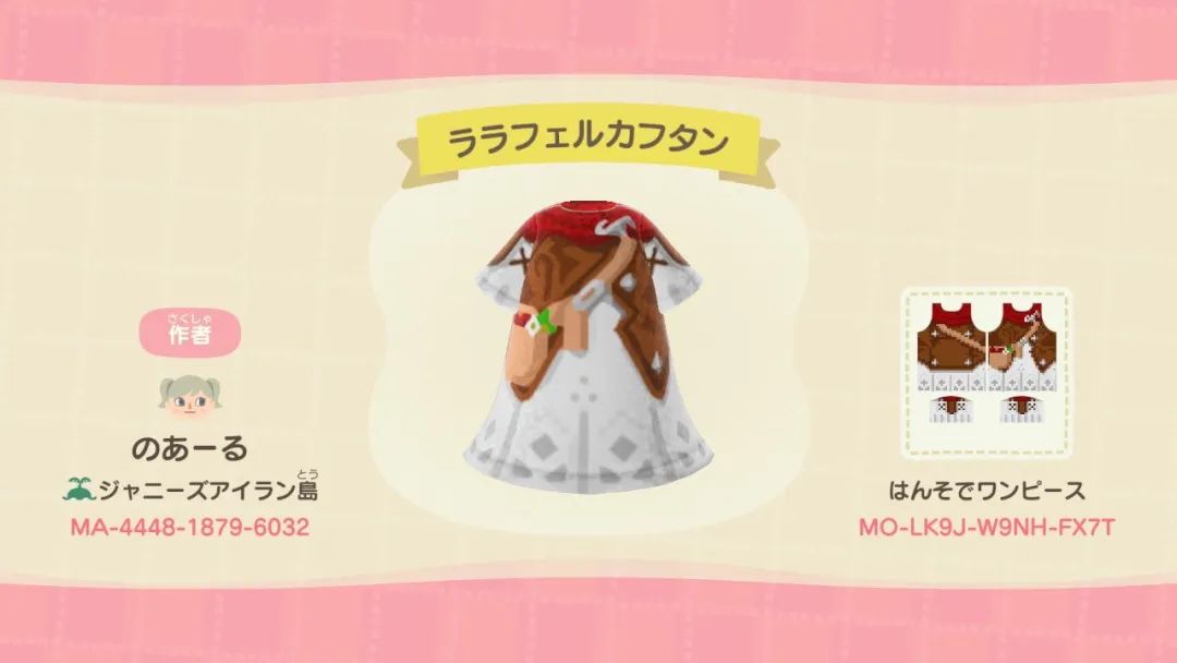 动物之森公主裙设计,动物之森设计和服