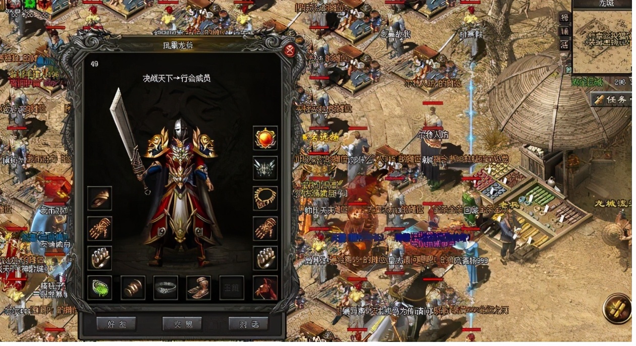 热血传奇最刺激的事,热血传奇十大最痛恨的玩家