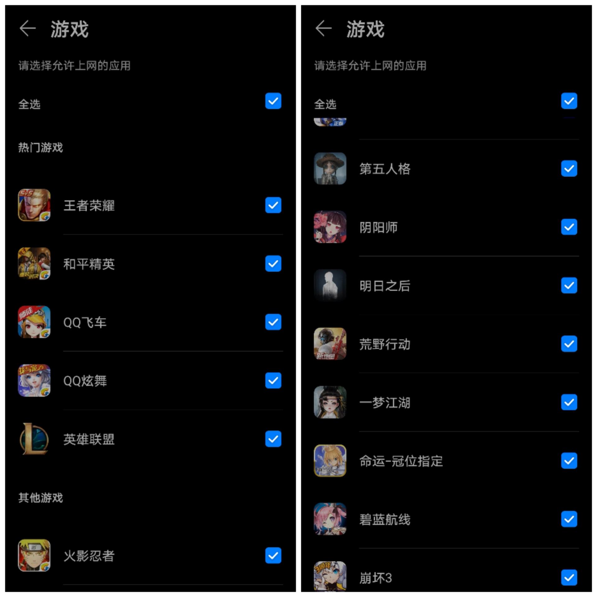 思科ax3pro,华为ax3pro接入互联网